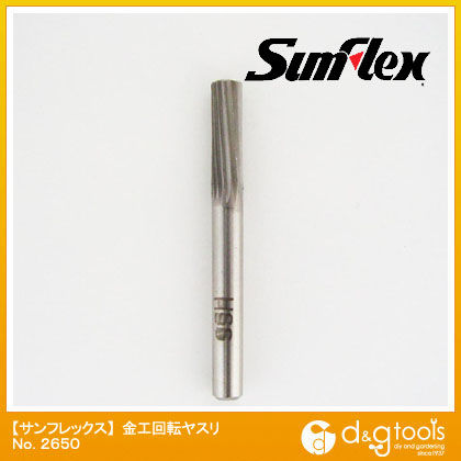 精密回転ヤスリ(金工用)6mm軸HSS材カッター目