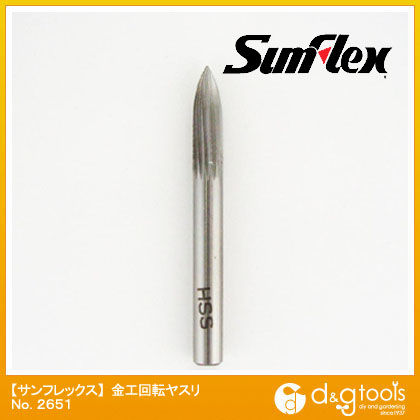 精密回転ヤスリ(金工用)6mm軸HSS材カッター目 No.2651 1