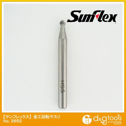 精密回転ヤスリ(金工用)6mm軸HSS材カッター目