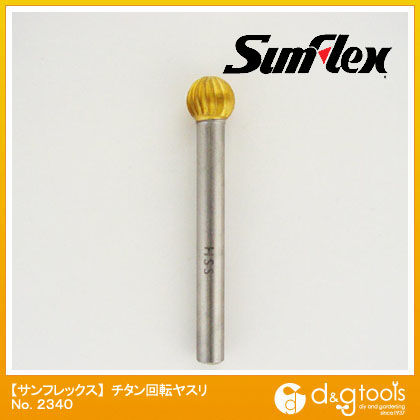 チタン回転ヤスリ3mm軸カッター目