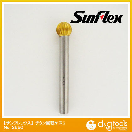 チタン回転ヤスリ6mm軸カッター目