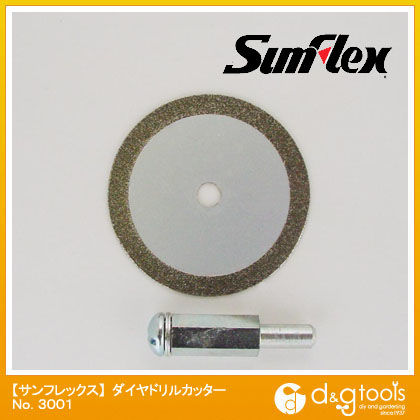 ダイヤドリルカッター(アーバー付)#180 50×1.0×6mm No.3001 1