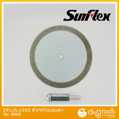 ダイヤドリルカッター(アーバー付)#180 75×1.0X6mm No.3002 1