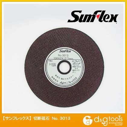 切断砥石100mm径×2mm厚×12.7穴金属・非鉄用AC材