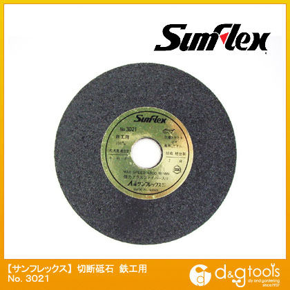 切断砥石鉄工用100mm径×2mm厚×15穴A材