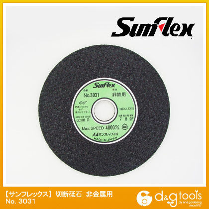 切断砥石非金属用100mm径×2.7mm厚×15穴GC材