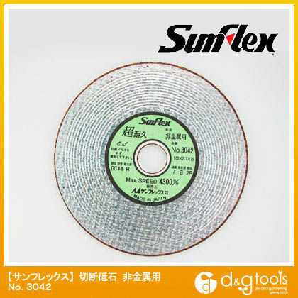 切断砥石非金属用100mm径×2.7mm厚×15穴特C材銀ラベル