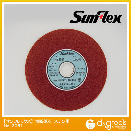 切断砥石ステン用100mm径×2mm厚×15穴WA材