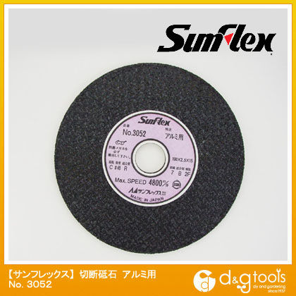 切断砥石アルミ用100mm径×2mm厚×15穴C材