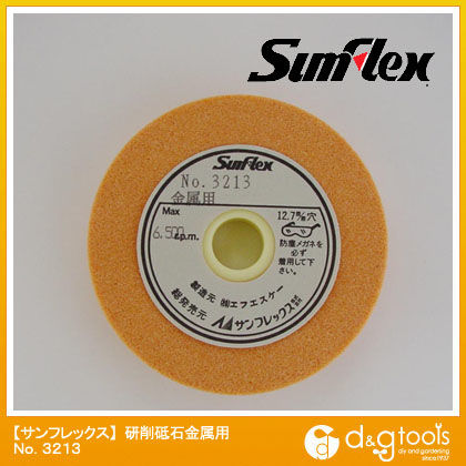 研削砥石金属用75mm径×13mm厚×12.7穴WA材#80