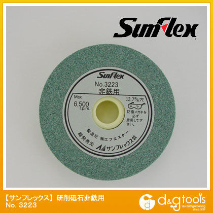 研削砥石非鉄用75mm径×13mm厚×12.7穴GC材#100