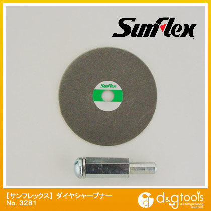 ダイヤシャープナー 電着ダイヤ#400 50×0.8×6mm No.3281 1