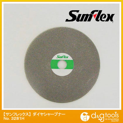 ダイヤシャープナー 電着ダイヤ#400 50×0.×6.35mm No.3281H 1