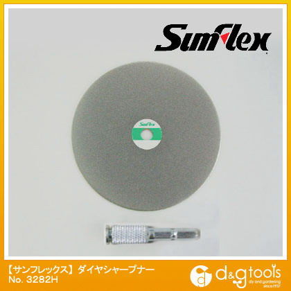 ダイヤシャープナー 電着ダイヤ#400 7×1.0×6.35mm No.3282H 1