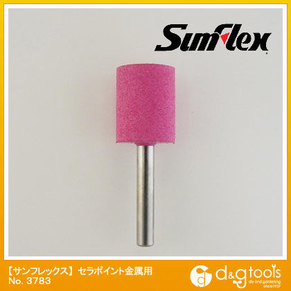 セラポイント金属用(弾性セラミック砥石)SW材#80 20×35×6mm No.3783 1