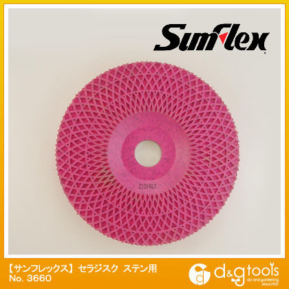 セラジスク(弾性セラミック砥石)粒度#46ステンレス用研磨・研削用ゴム砥石SW材 No.3660 1
