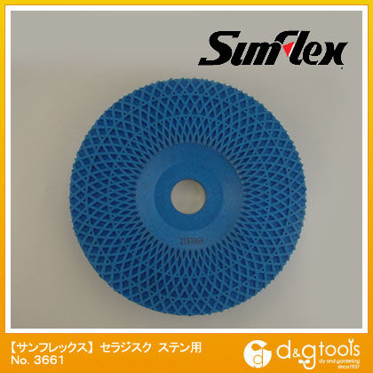 セラジスク(弾性セラミック砥石)#80ステンレス用研磨・研削用ゴム砥石SW材 No.3661 1