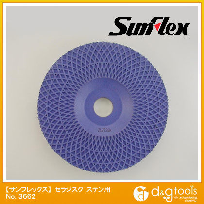 セラジスク(弾性セラミック砥石)#120ステンレス用研磨・研削用ゴム砥石SW材 No.3662 1