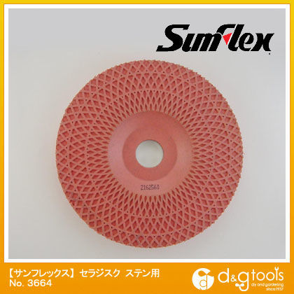 セラジスク(弾性セラミック砥石)#240ステンレス用研磨・研削用ゴム砥石SW材 No.3664 1