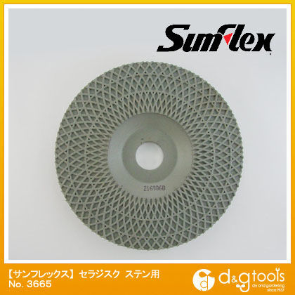 セラジスク(弾性セラミック砥石)#360ステンレス用研磨・研削用ゴム砥石SW材 No.3665 1