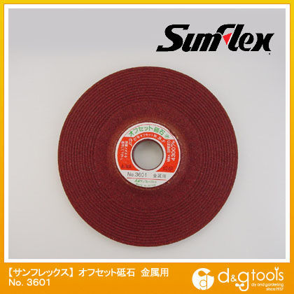 オフセット砥石金属用100mm径×4mm厚×15穴A/WA材#24