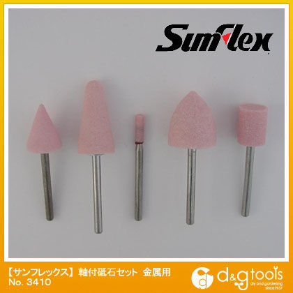 軸付砥石5本組セット金属用PA材3mm軸 No.3410 1