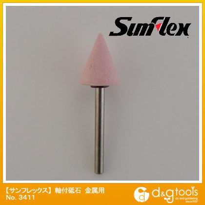 軸付砥石金属用PA材3mm軸