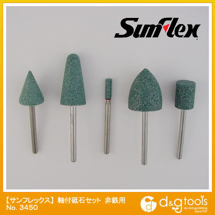 軸付砥石5本セット非鉄用GC材3mm軸