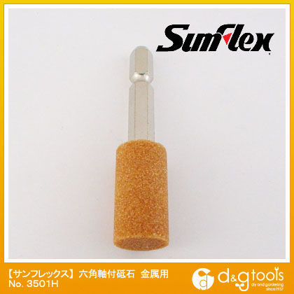 六角軸付砥石金属用WA材 No.3501H 1