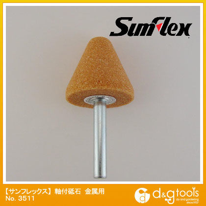 軸付砥石金属用WA材6mm軸