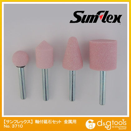 軸付砥石4本組セット金属用PA材6mm軸