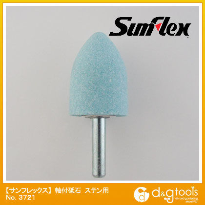 軸付砥石ステン用WA材6mm軸