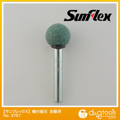 軸付砥石非鉄用GC材6mm軸