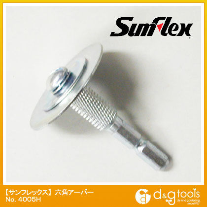 六角アーバー6.3mm穴用ネジ部16mm長六角軸