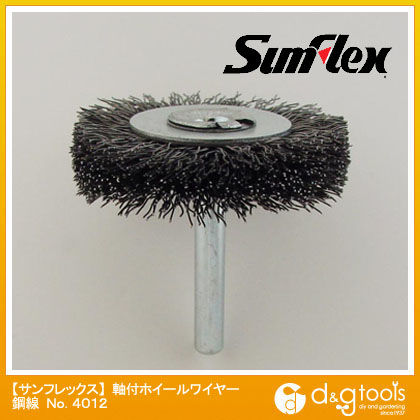 軸付ホイールワイヤーブラシ鋼線0.3mm 50×6mm No.4012 1