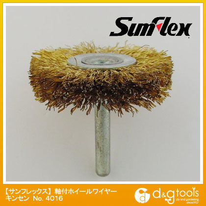 軸付ホイールワイヤーブラシキンセン0.25mm50径×10厚6mm軸