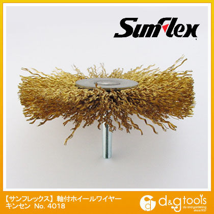 軸付ホイールワイヤーブラシキンセン100mm径×10厚6mm軸