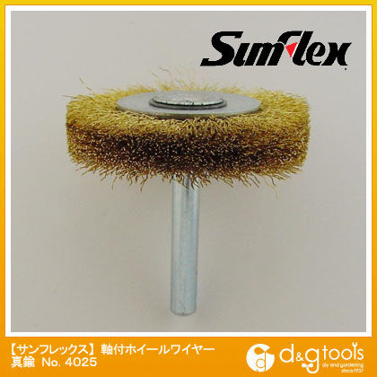 軸付ホイールワイヤーブラシ真鍮 50×6mm No.4025 1