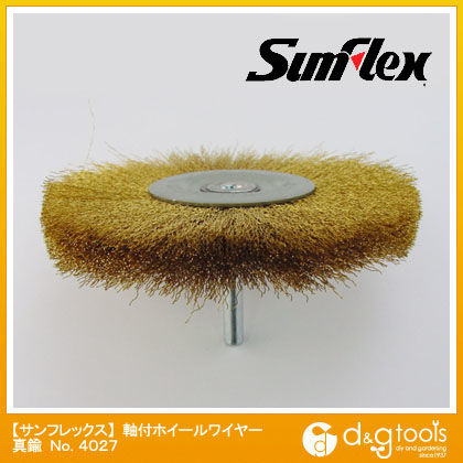 軸付ホイールワイヤーブラシ真鍮 100×6mm No.4027 1