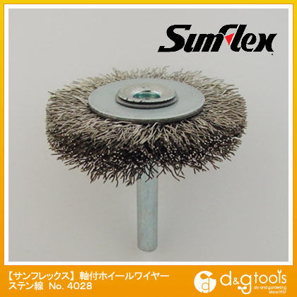 軸付ホイールワイヤーブラシステン線50径×10厚6mm軸0.3mm