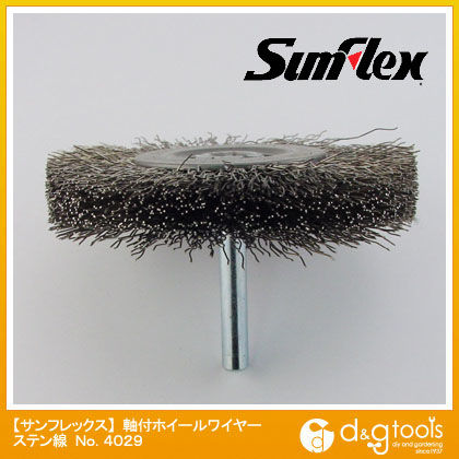 軸付ホイールワイヤーブラシステン線75mm径×10厚6mm軸0.3mm