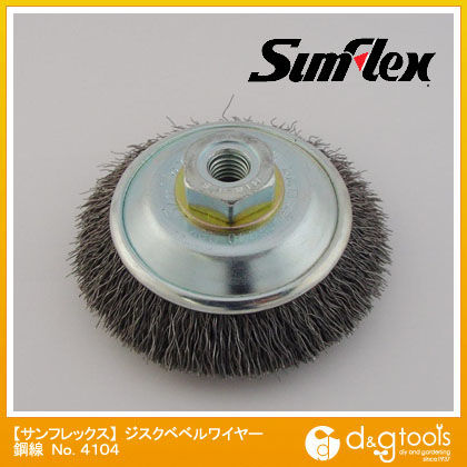 ジスクベベルワイヤーブラシ鋼線85mm径×M10ピッチ1.50.3mm