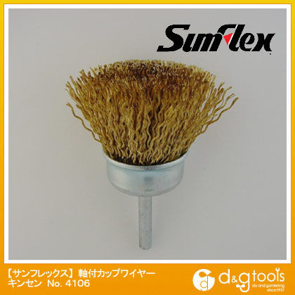 軸付カップワイヤーブラシキンセン 50×6mm No.4106 1
