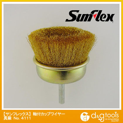 軸付カップワイヤーブラシ真鍮 65×6mm No.4111 1