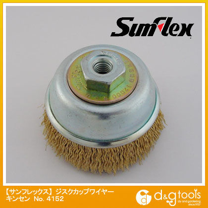 ジスクカップワイヤーブラシブラシキンセン 75mm No.4152 1
