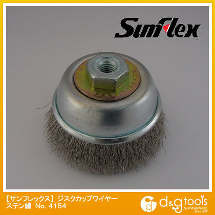 ジスクカップワイヤーブラシステン線 75mm No.4154 1