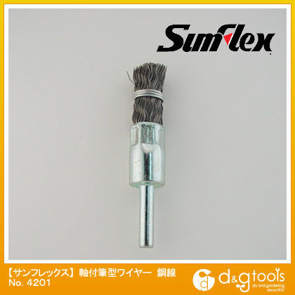 軸付筆型ワイヤー鋼線 15mm×6mm No.4201 1.