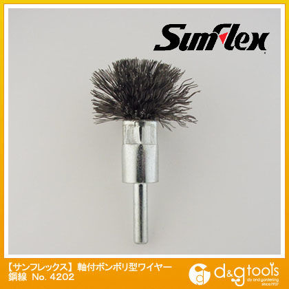 軸付ボンボリ型ワイヤーブラシ鋼線 35mm×6mm No.4202 1