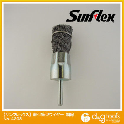 軸付筆型ワイヤーブラシ鋼線 25mm×6mm No.4203 1