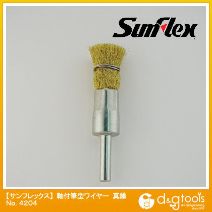 軸付筆型ワイヤーブラシ真鍮 15mm×6mm No.4204 1